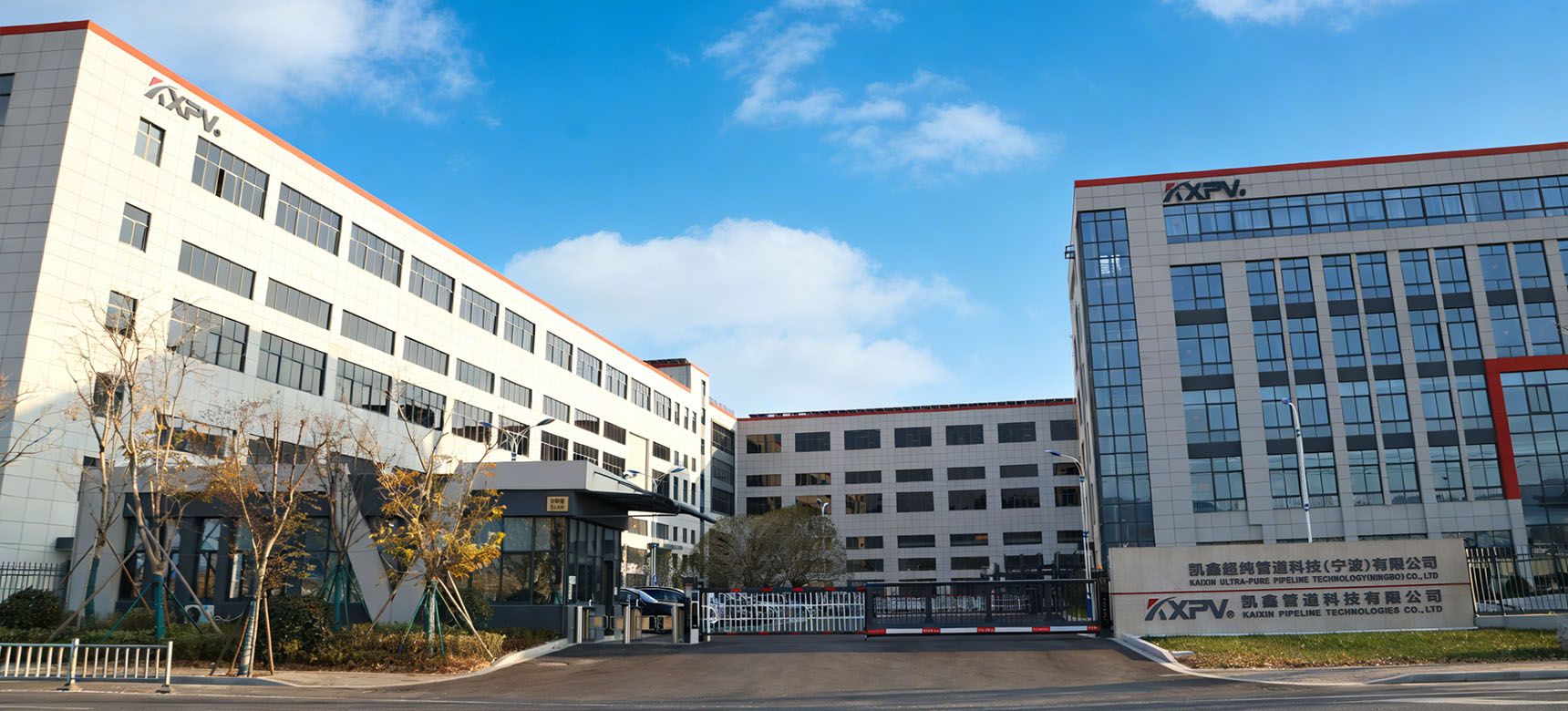 Кайсинь Пайплайн Технолоджиз Ко., Лтд.